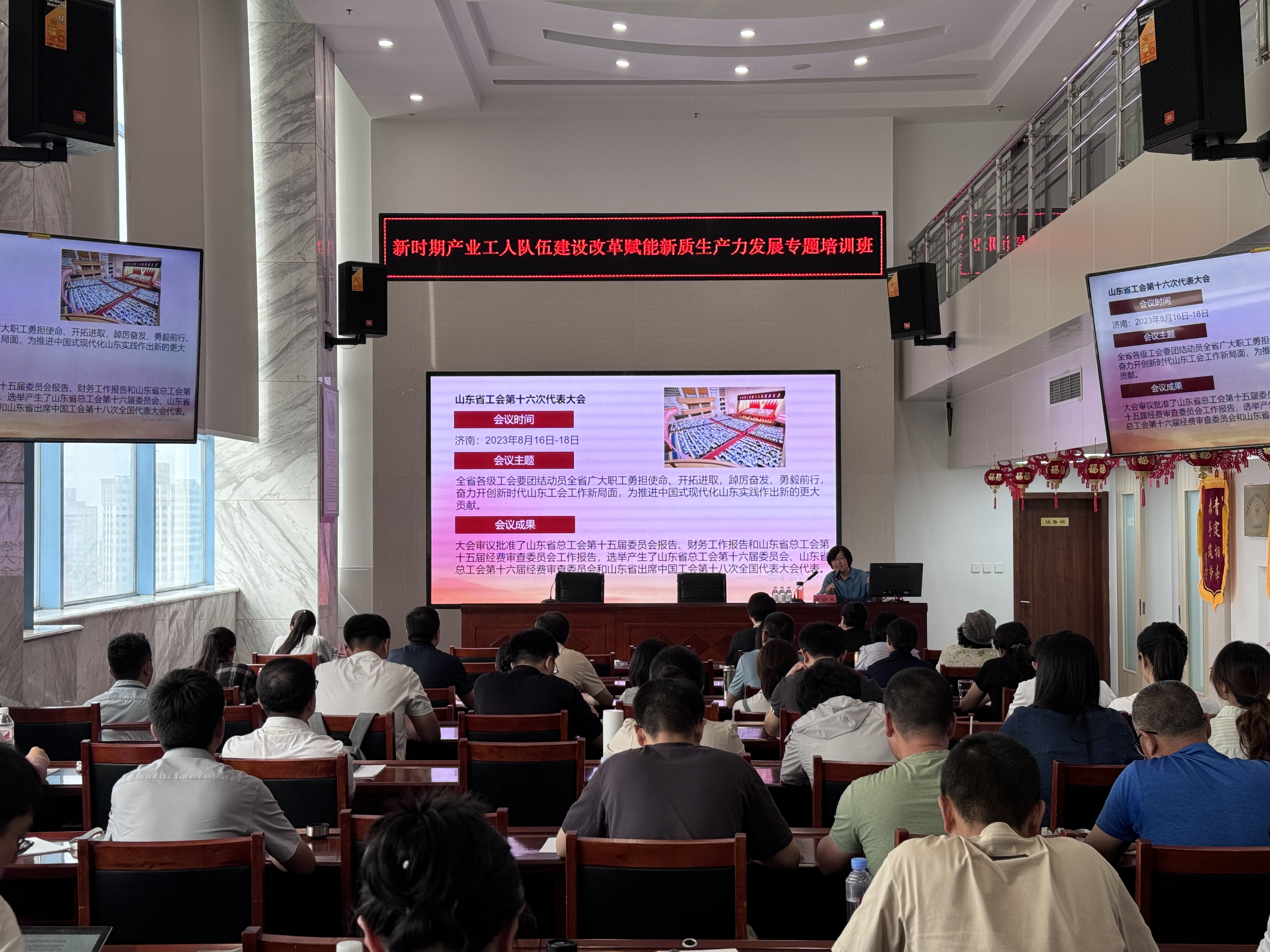 青岛：要大力推进国际航运中心建设 培育发展海洋新质生产力