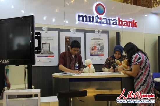 印尼首次成立金银银行