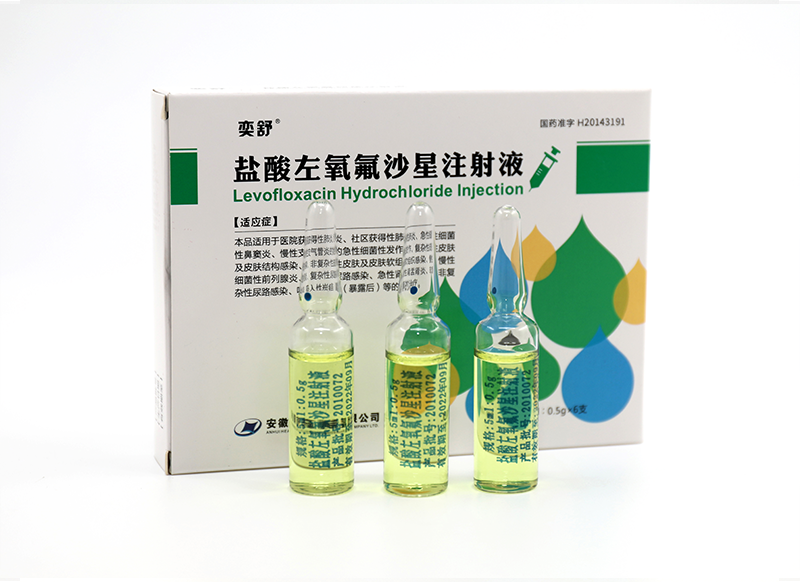 华仁药业：盐酸去氧肾上腺素原料药上市申请获批