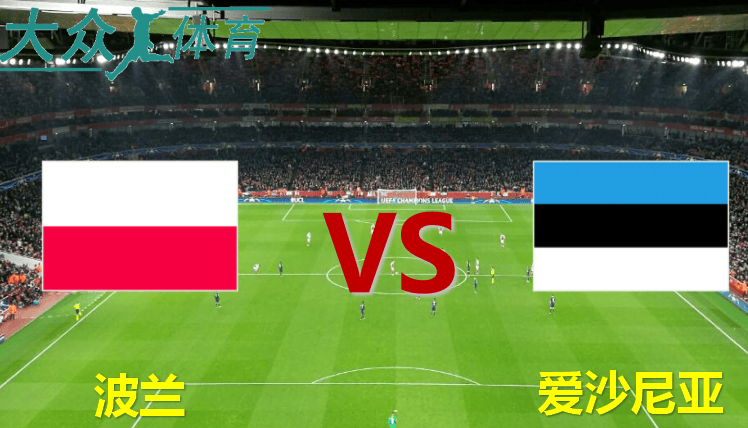 爱沙尼亚1月份生产者价格指数同比持平