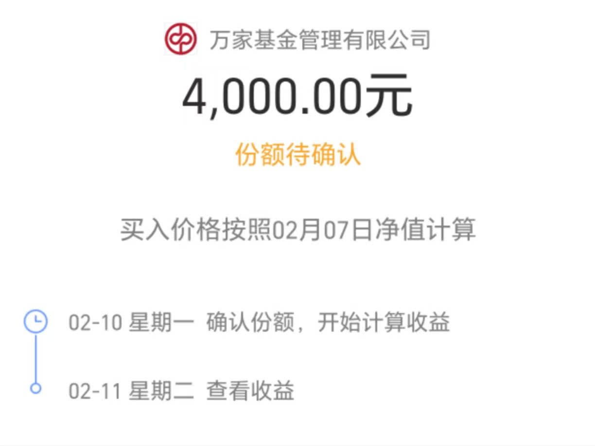 债市“科技板”呼之欲出 创投机构亟待疏通发债“堵点”