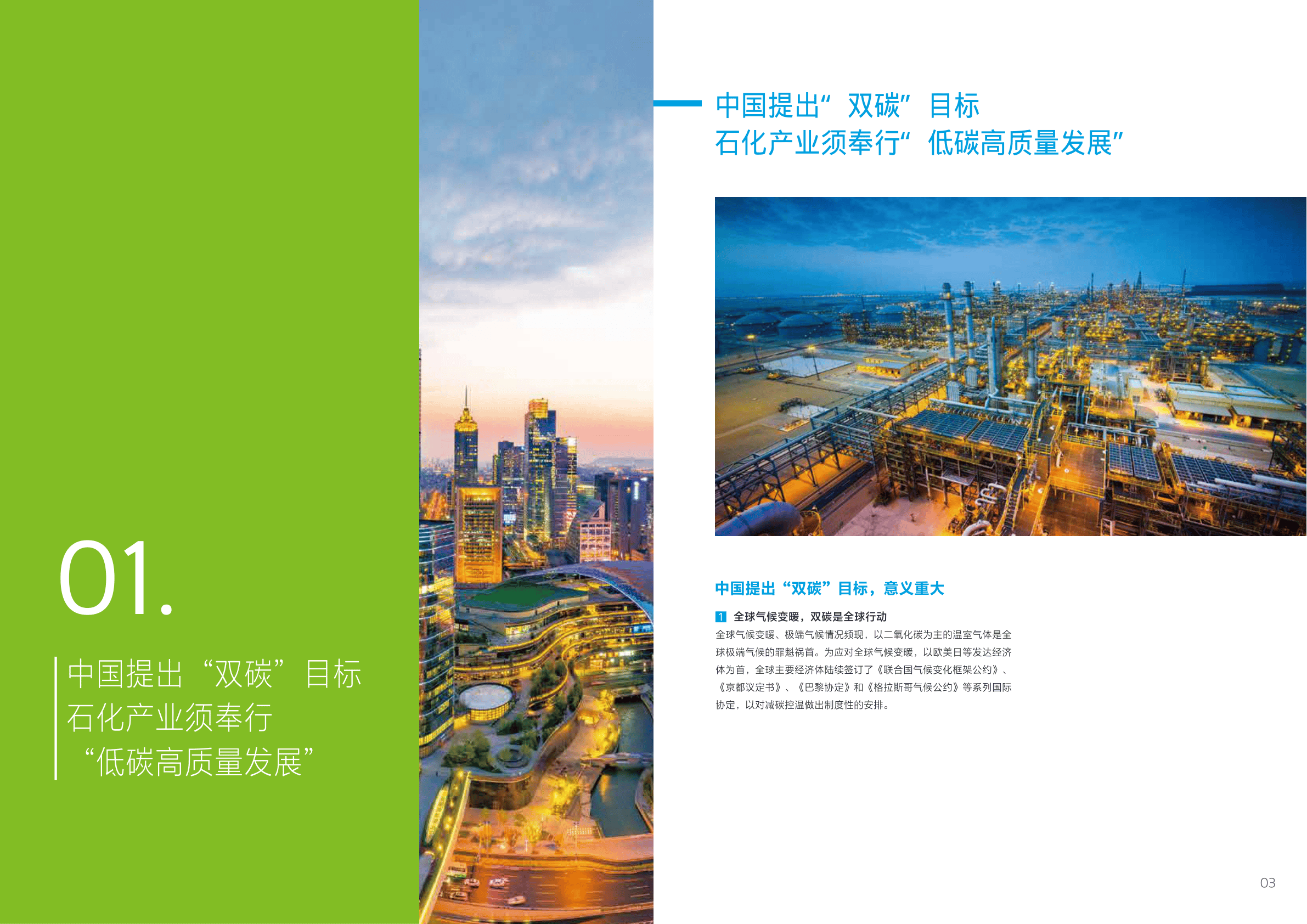 沙特阿美2024年盈利下滑仍派发210亿美元股息