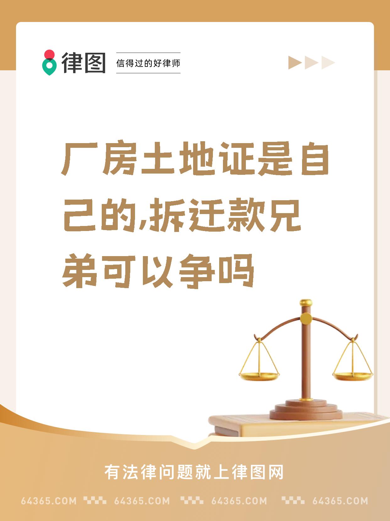 用好专项债券支持土地储备