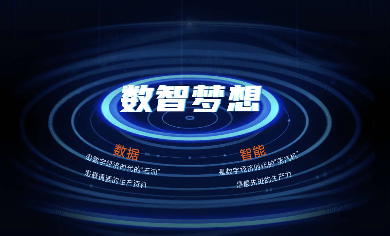 “意向经济”兴起，AI会操控线上决策吗