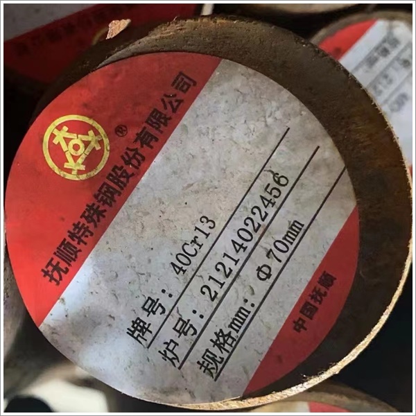 2025年3月20日厦门圆钢报价最新价格多少钱