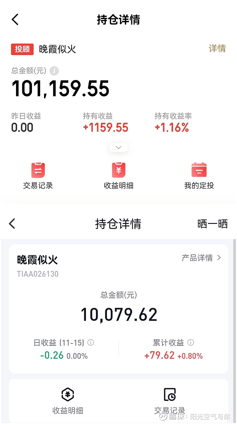 利率回升 银行发行金融债近3500亿元