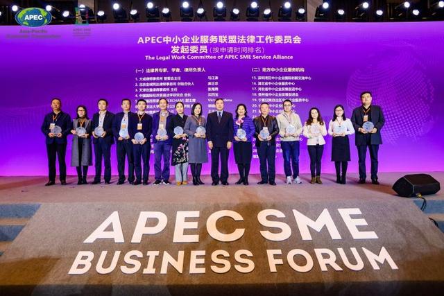 韩国APEC信息通信工作组会议将举行第70次例行会议