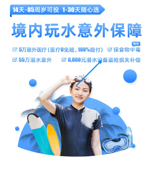 史带财险30岁加速“瘦身”:再撤“省分”！如此决绝，何以启示？