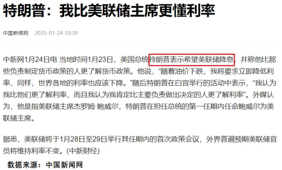 债市早参3月21日| 3月LPR按兵不动，专家称二季度降息窗口有望打开；30年期国债期货昨日涨1.14%创年内最大单日涨幅