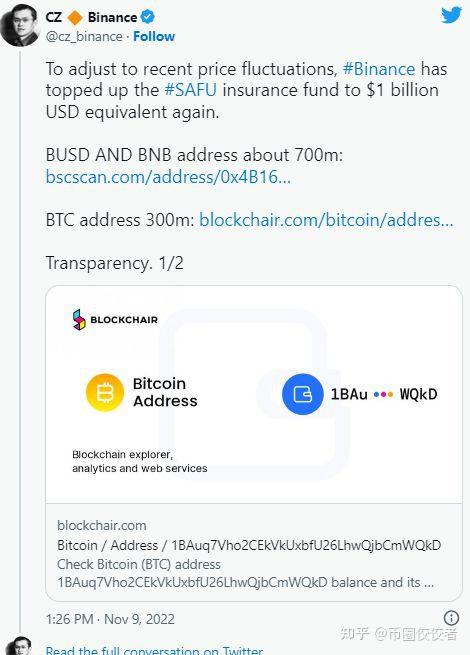 2012年至2023年间，非洲基础设施吸引了470亿美元的私募股权投资