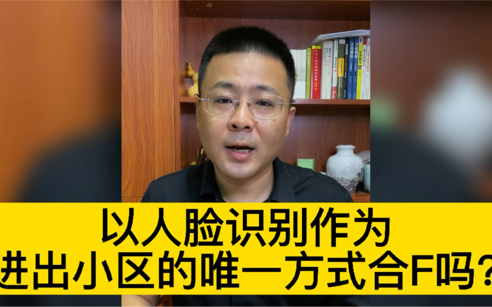 两部门发文!不得将人脸识别作为唯一验证方式!