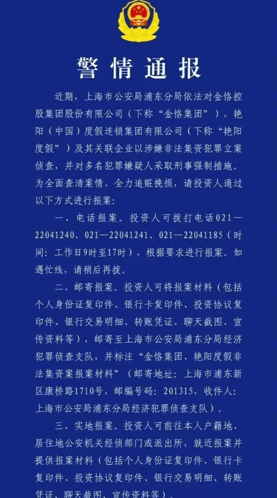 突然爆雷！美联储，猛亏5600亿！