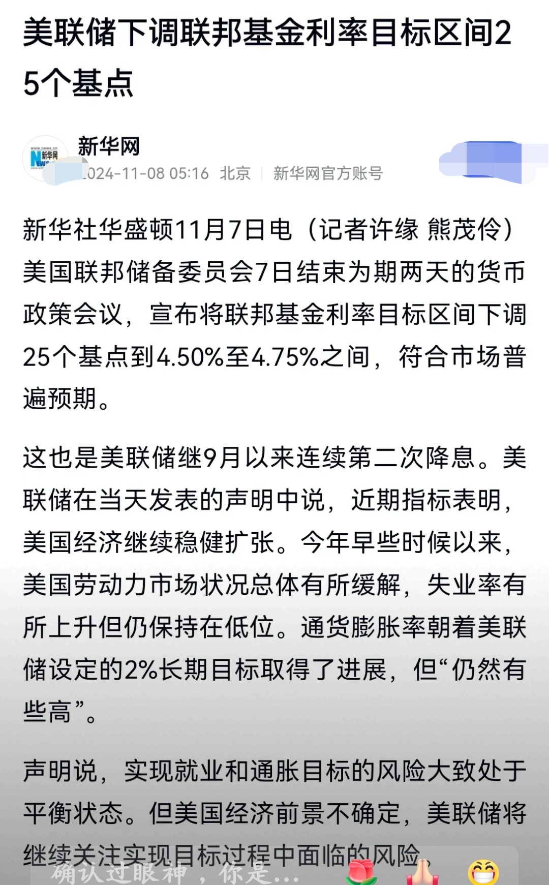 突然爆雷！美联储，猛亏5600亿！