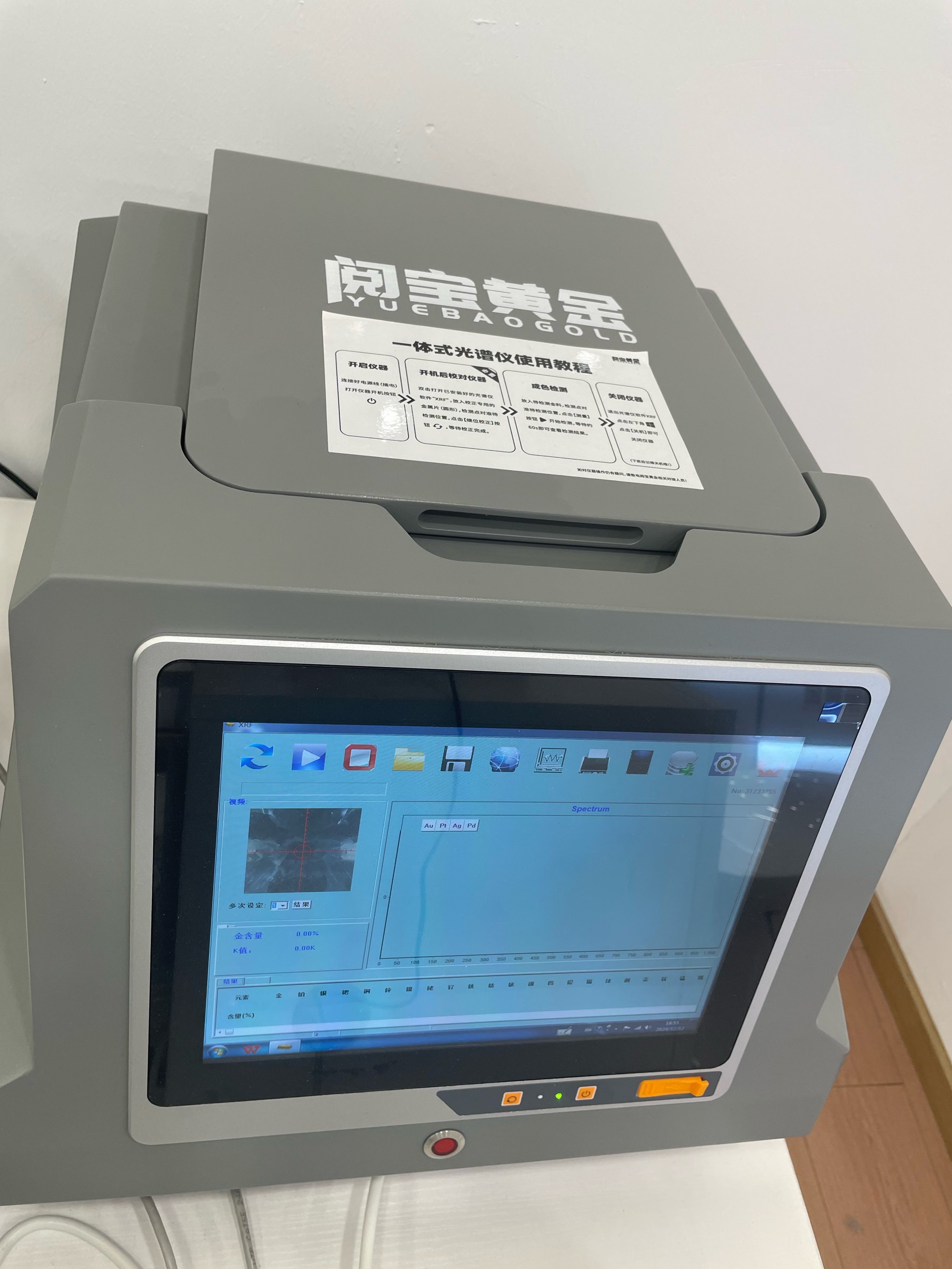 金价，再上热搜！