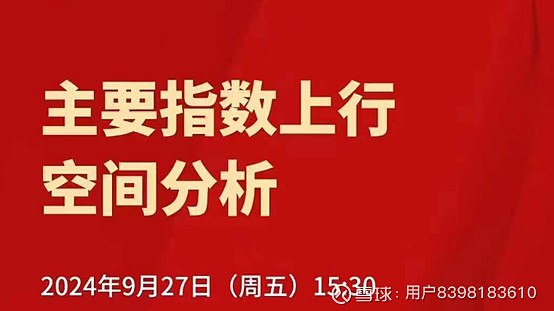 【十大券商一周策略】季节性分歧不改牛市趋势！科技仍是市场主线