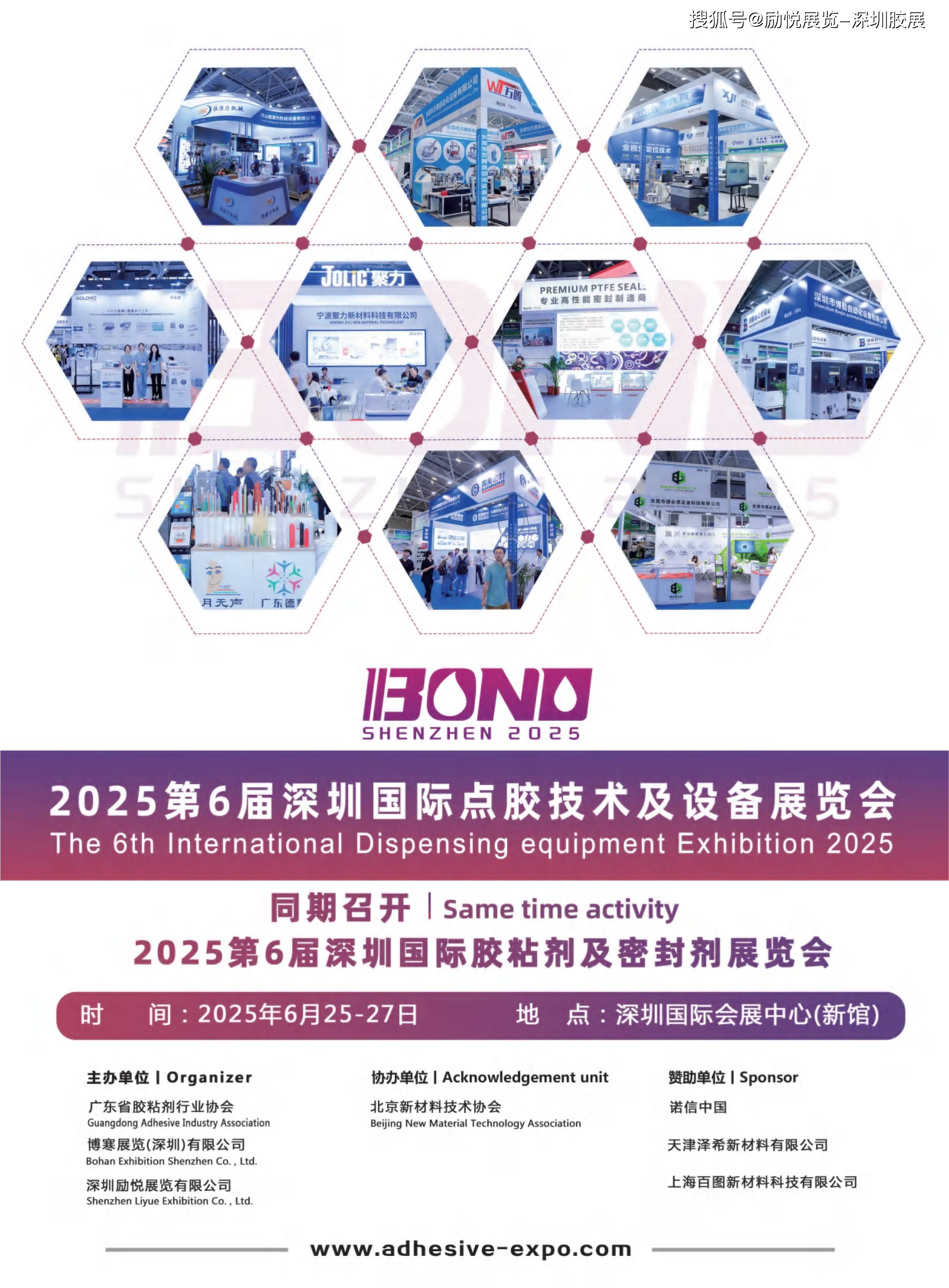 汇聚前沿科技 共促开放合作——2025中关村论坛年会看点前瞻