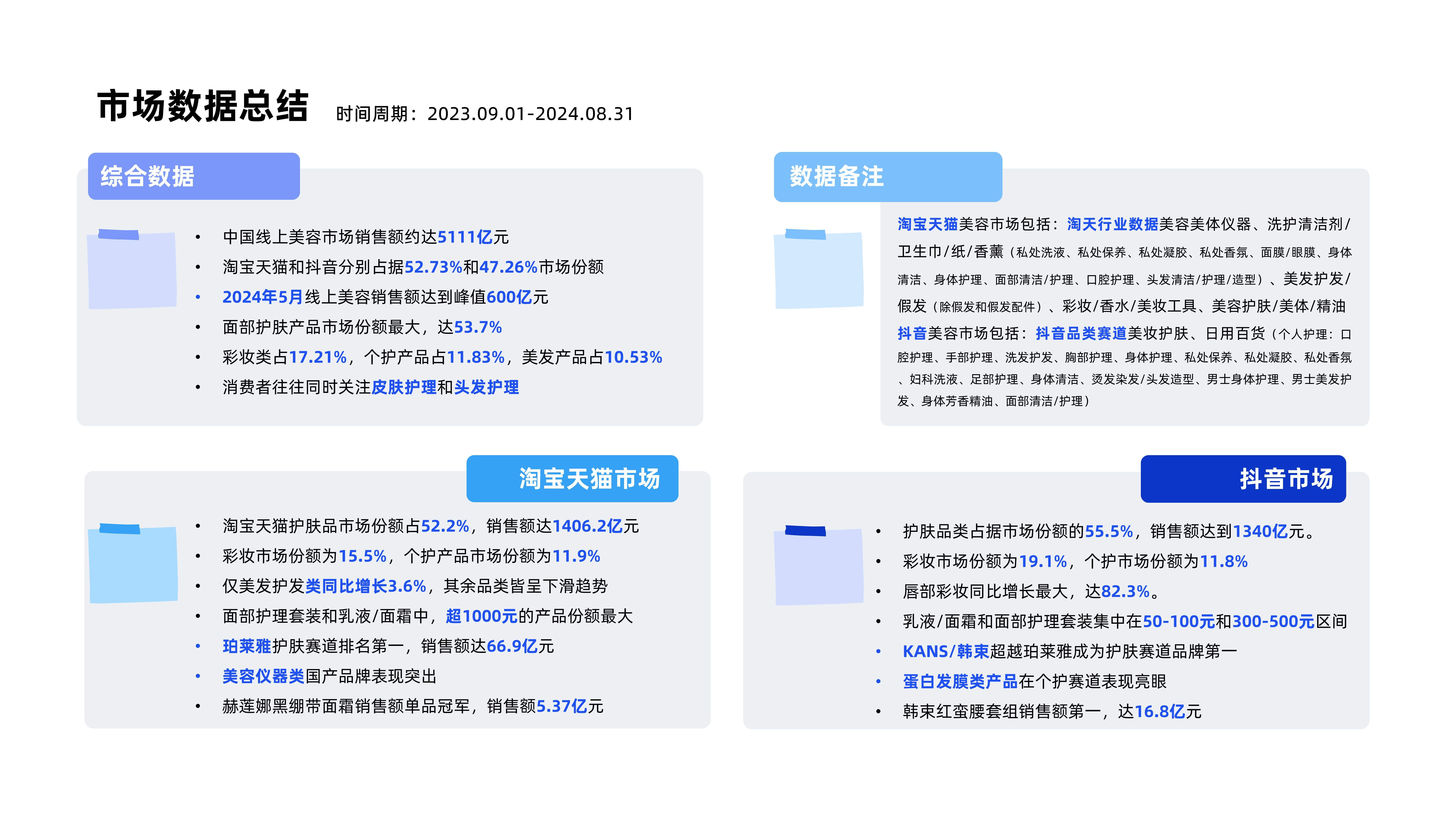 汇聚前沿科技 共促开放合作——2025中关村论坛年会看点前瞻