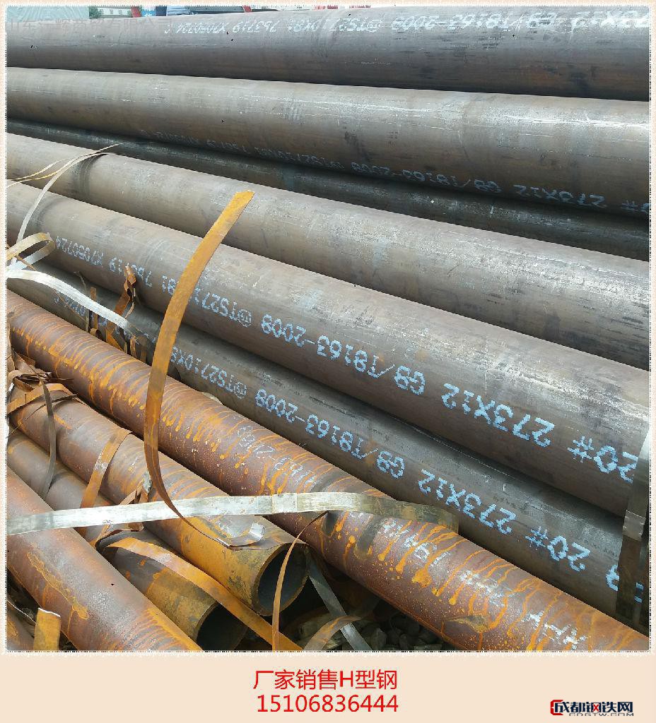 2025年3月24日今日济宁H型钢价格最新行情消息