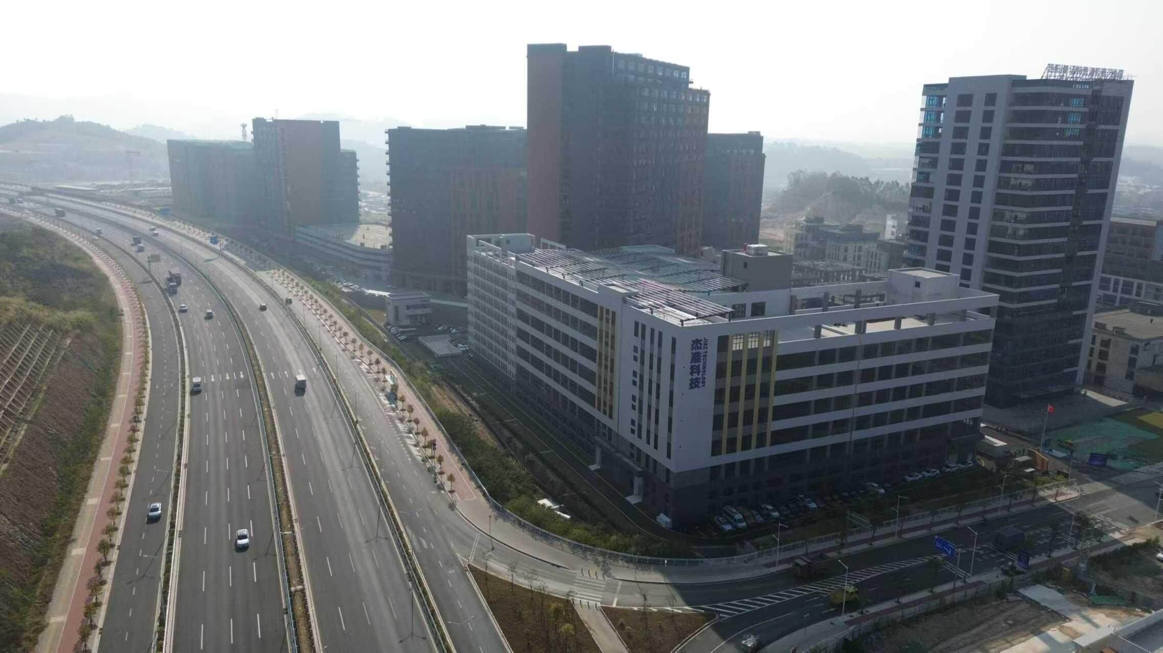 创维数字：投资建设惠州创维数字产业园二期 项目