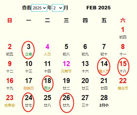 2025年3月24日今日泉州冷成形最新价格查询