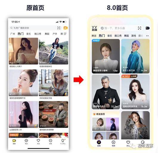 4大“全”新功能，5大资产专区，广发基金APP 8.0正式上线