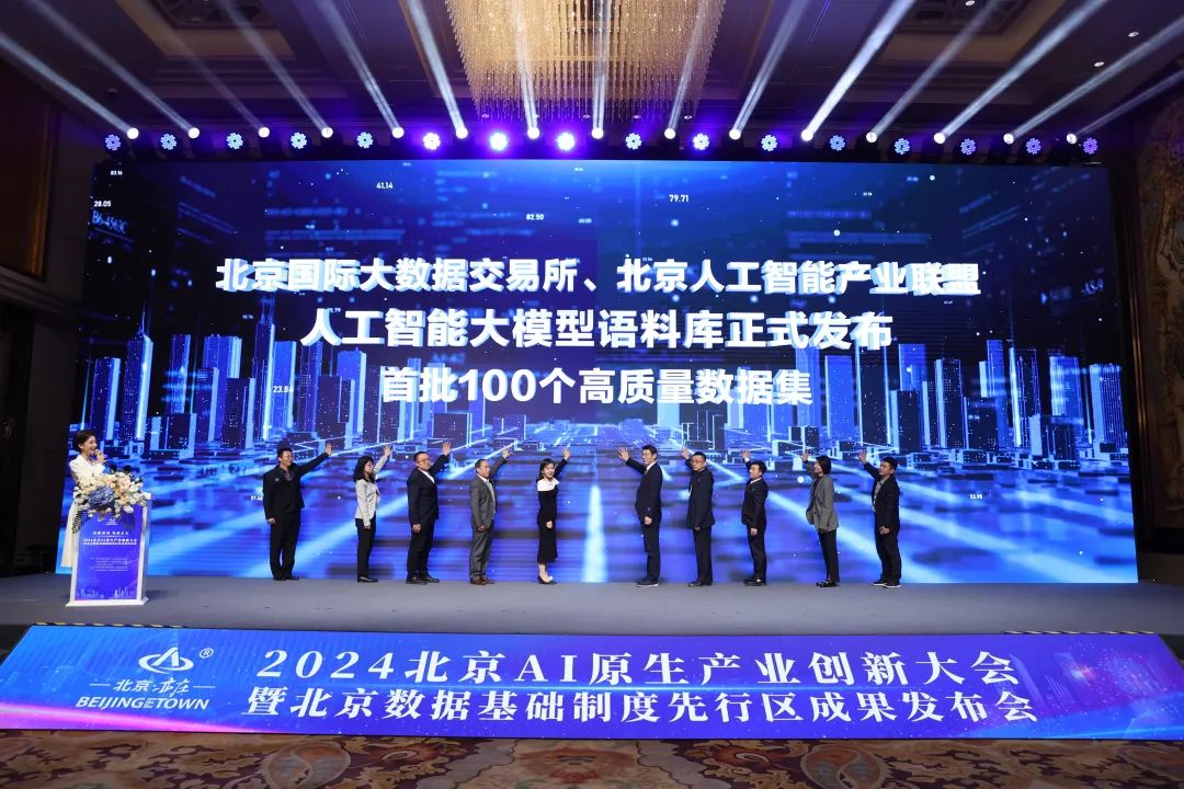 阿尔特发布垂直AI创绘模型"TAI"