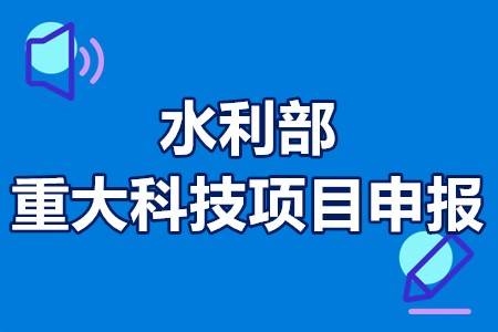 力合科技与水利部科技推广中心签订战略合作协议