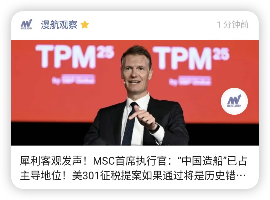 美政府据悉拟两步走实施对等关税 或动用紧急权力先行征税