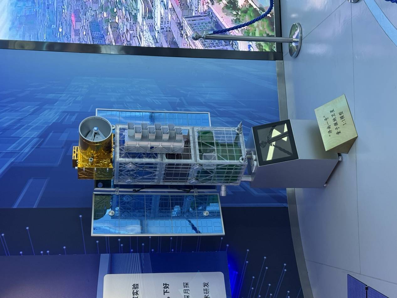 我国首次实现上万公里星地量子通信