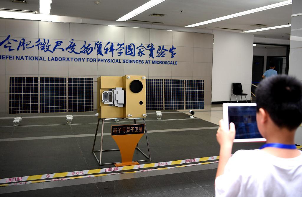 我国首次实现上万公里星地量子通信