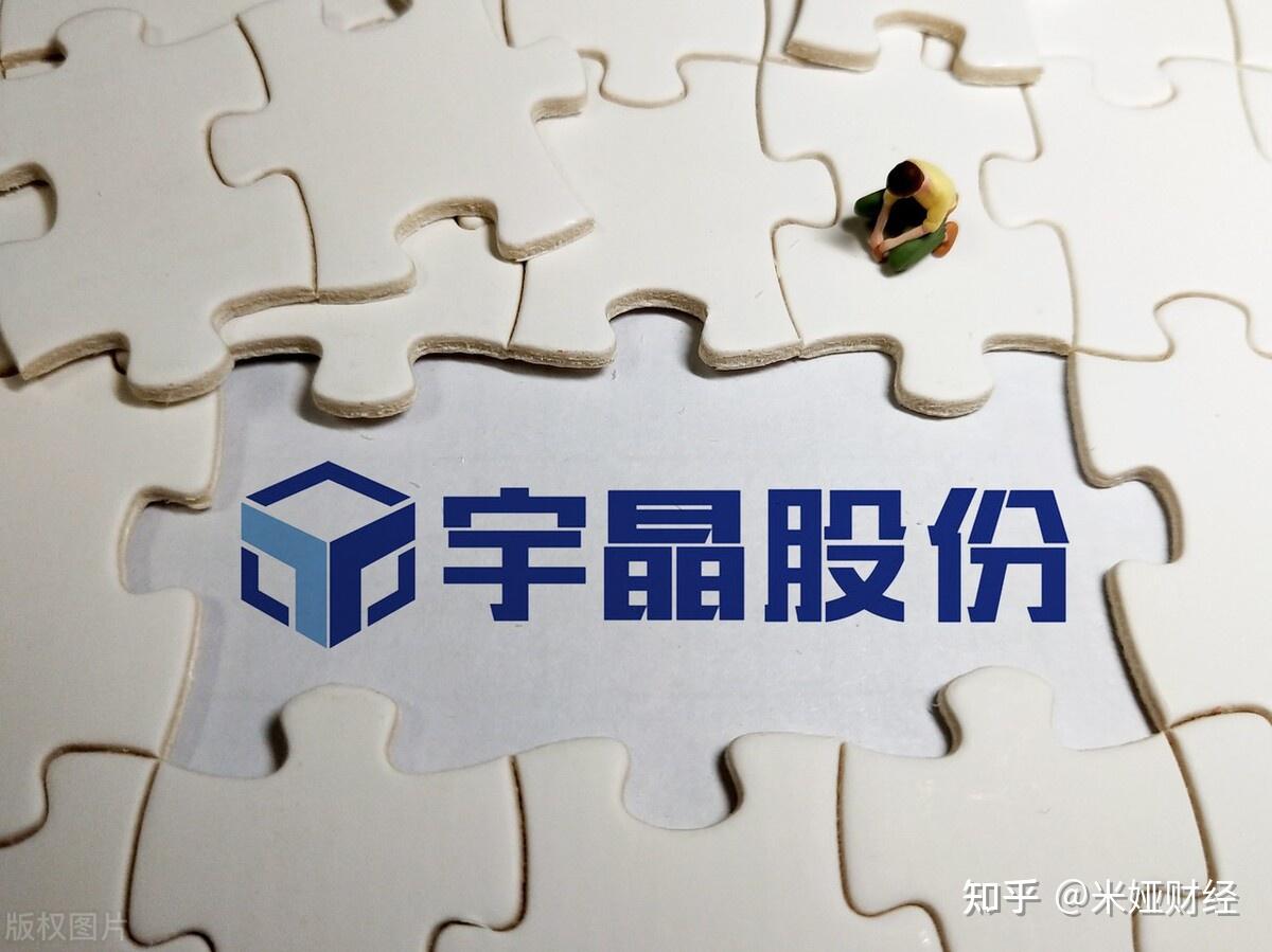 稀土永磁概念走强 宇晶股份涨停