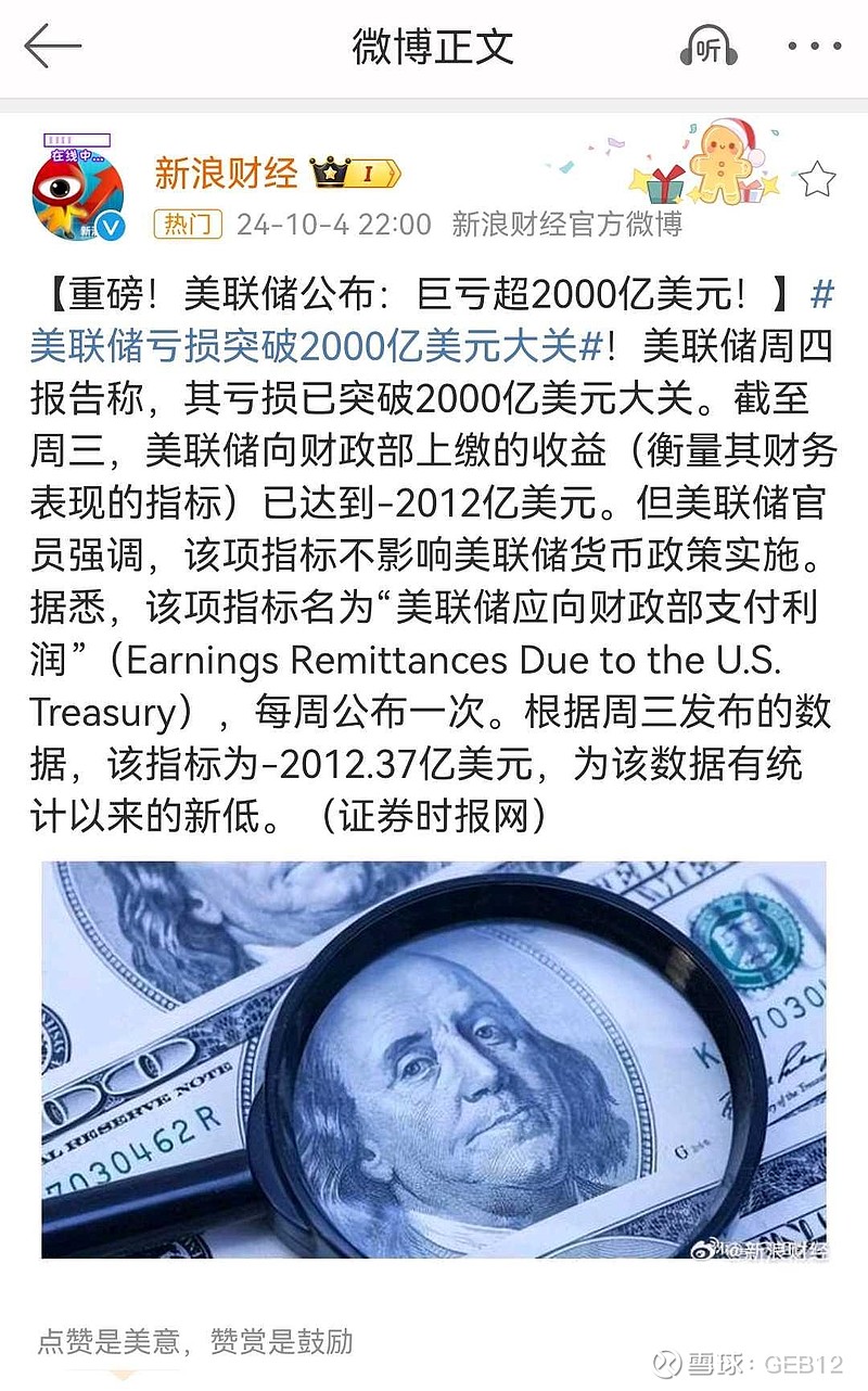 地方化债样本，债务利率从12%降至6%，AMC收购提供新方案，一地非标债务化解取得突破