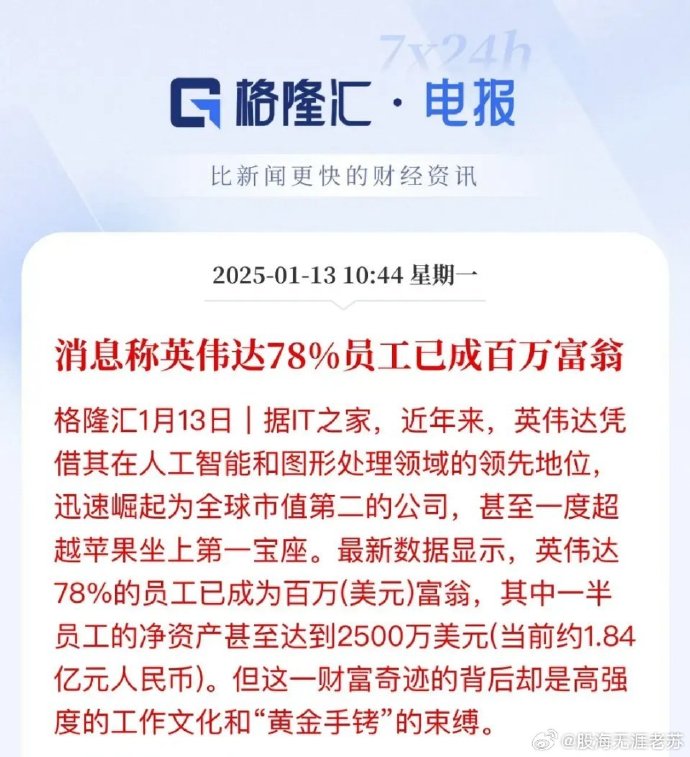 先正达集团2024年营业收入288亿美元 全年EBITDA 39亿美元