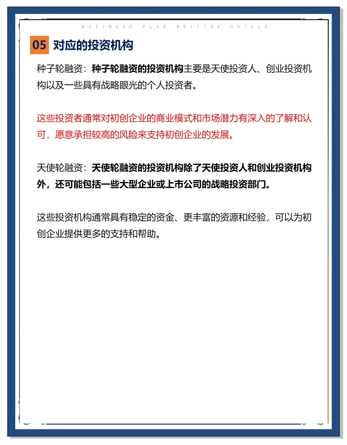 1.2亿美元！这家公司刷新具身智能行业天使轮融资纪录