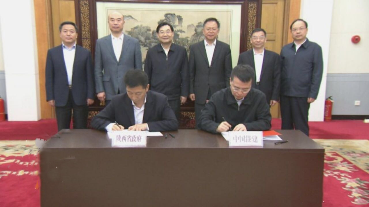 中国能建与明阳集团共商合作