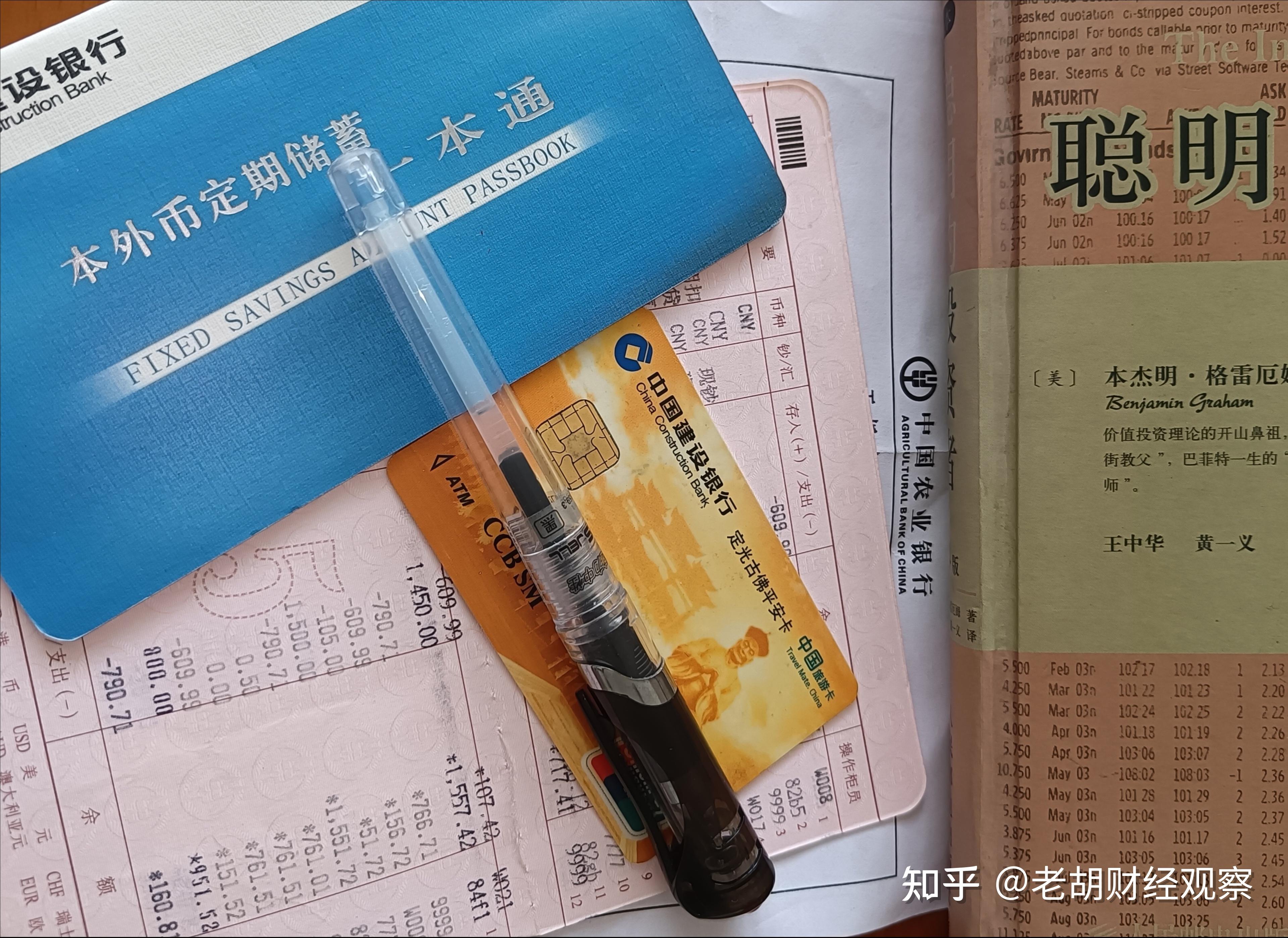 泰政府4 家国有银行降息，响应国家刺激经济政策