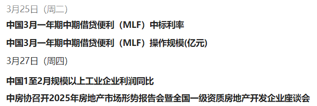 债市日报：3月26日