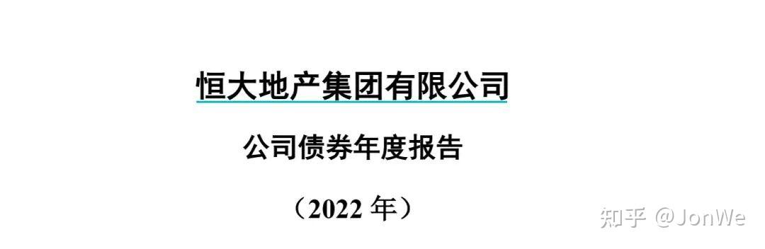 深夜！恒大汽车突然公告！中国资产爆发