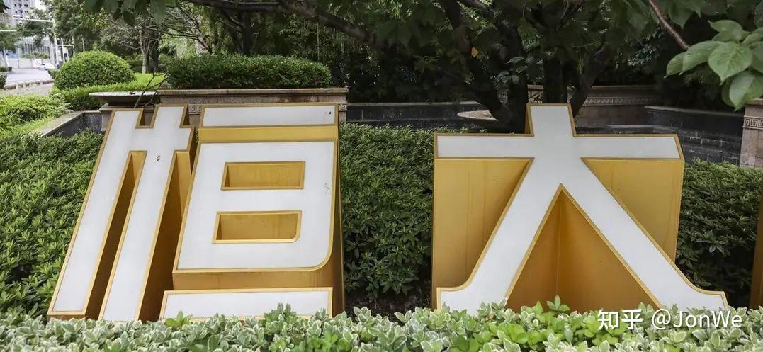 深夜！恒大汽车突然公告！中国资产爆发