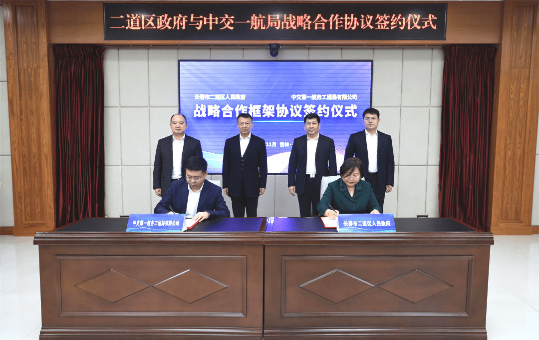 中交集团与济南市政府签署战略合作协议