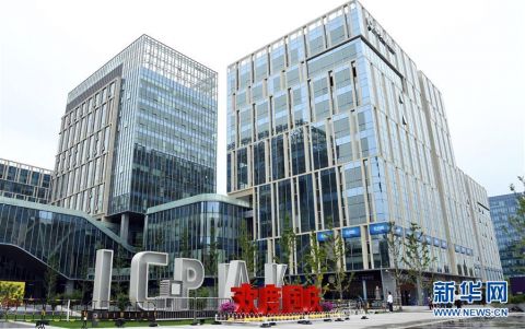 中关村亮眼“成绩单”背后的“创新密码”