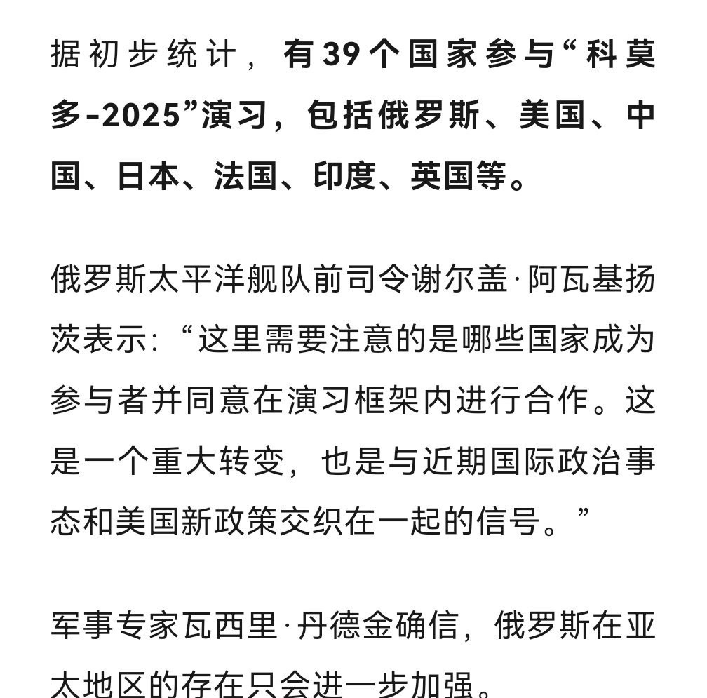 美记者发布泄密群聊全文 副总统万斯立刻“开怼”