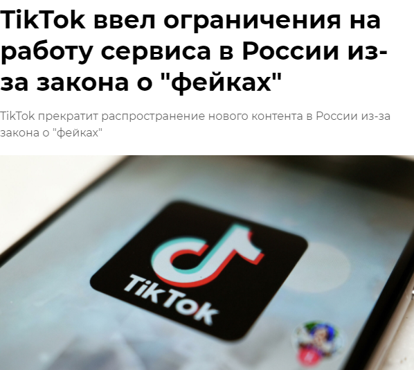 TikTok宣布在泰投资3000亿