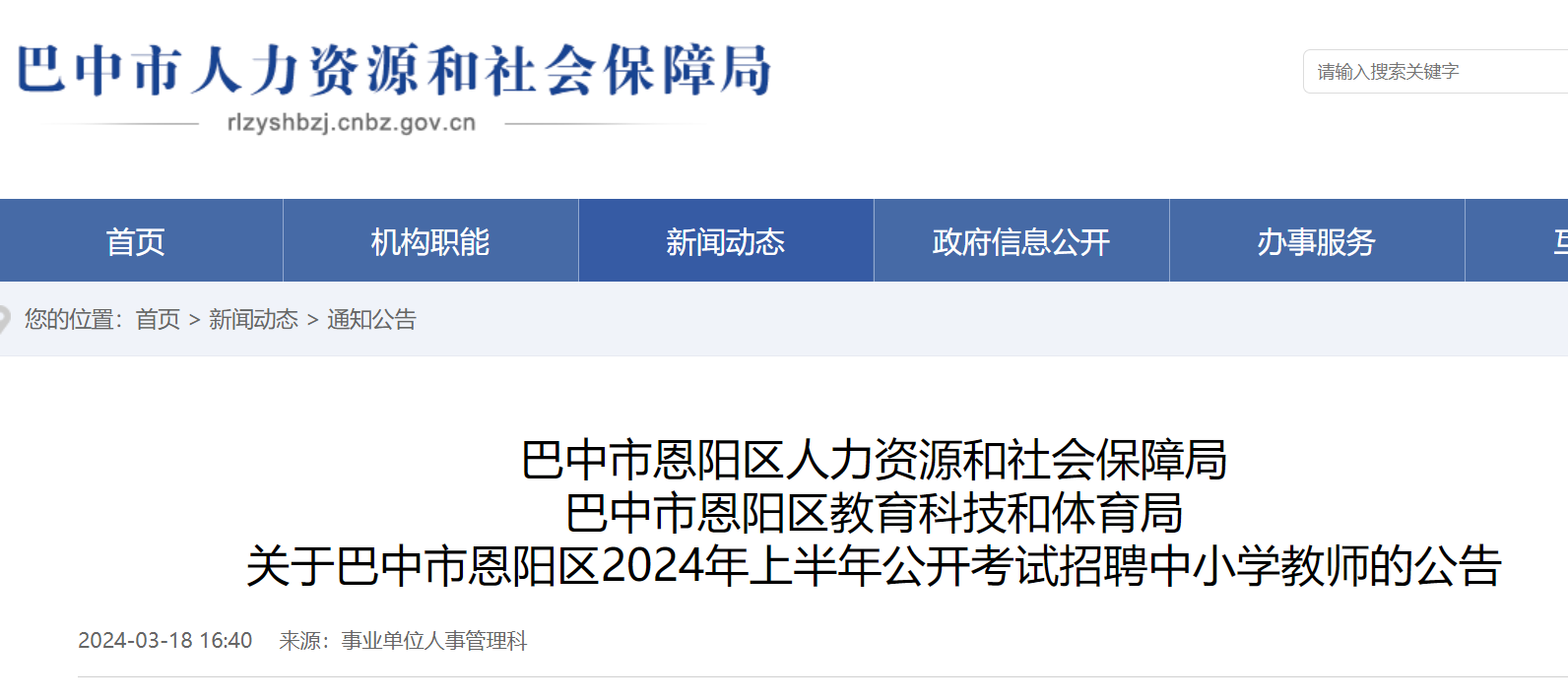 2025年3月27日今日福州造船板价格最新行情走势