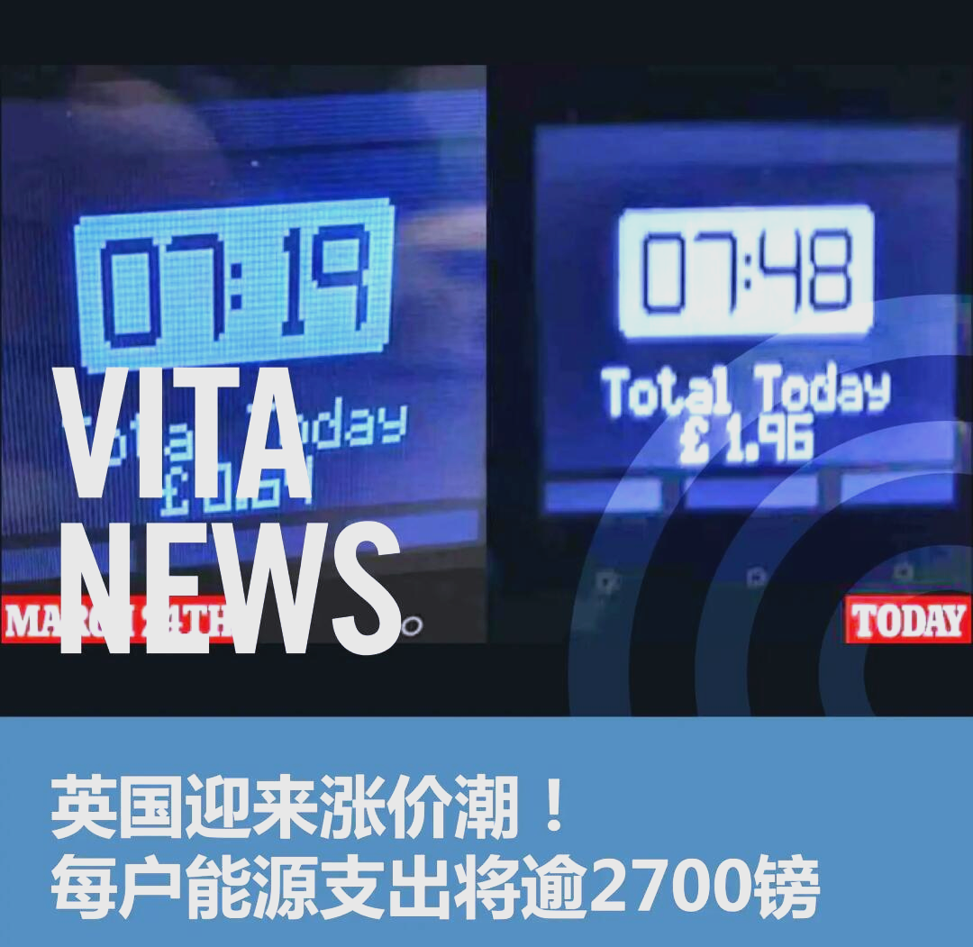英国 1 月份经济意外收缩 0.1%