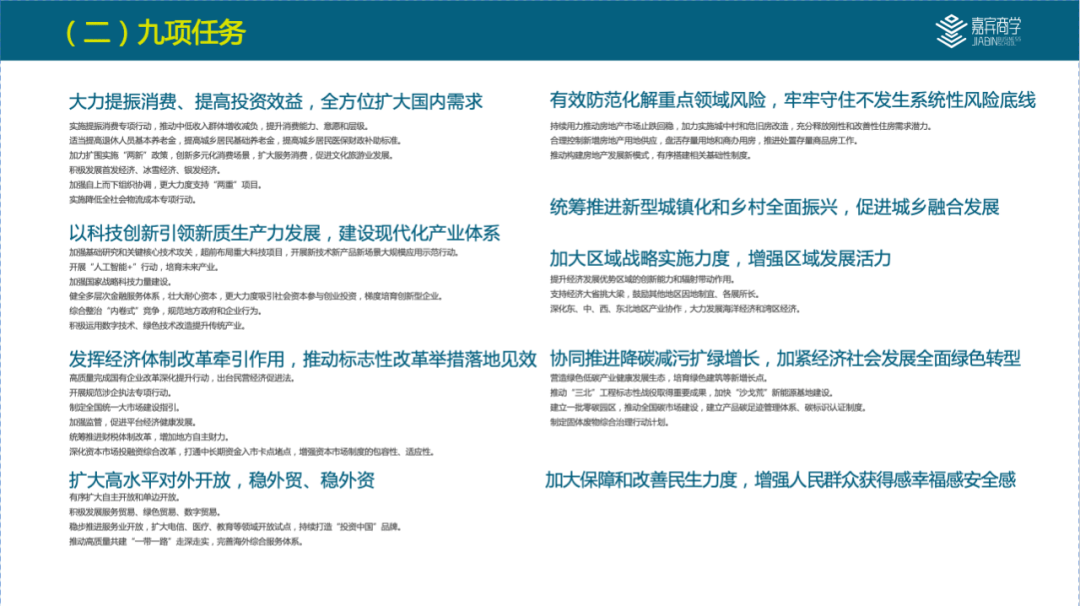 单一项目最高容亏100%！深圳支持科技创新更进一步