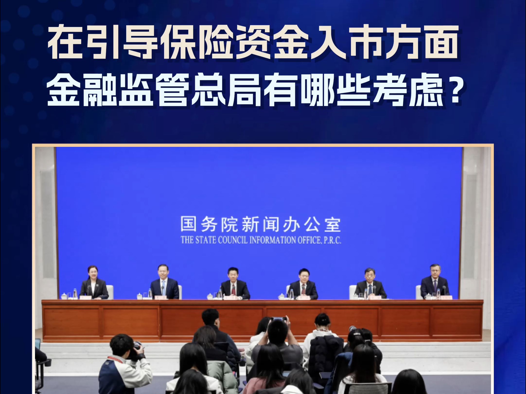 平均投入资本分红不到1倍 地方引导基金着力优化退出