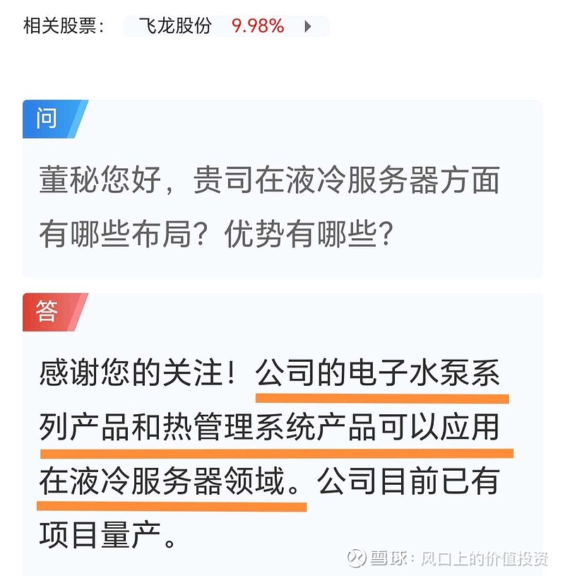 警惕营销陷阱，统筹不是保险！