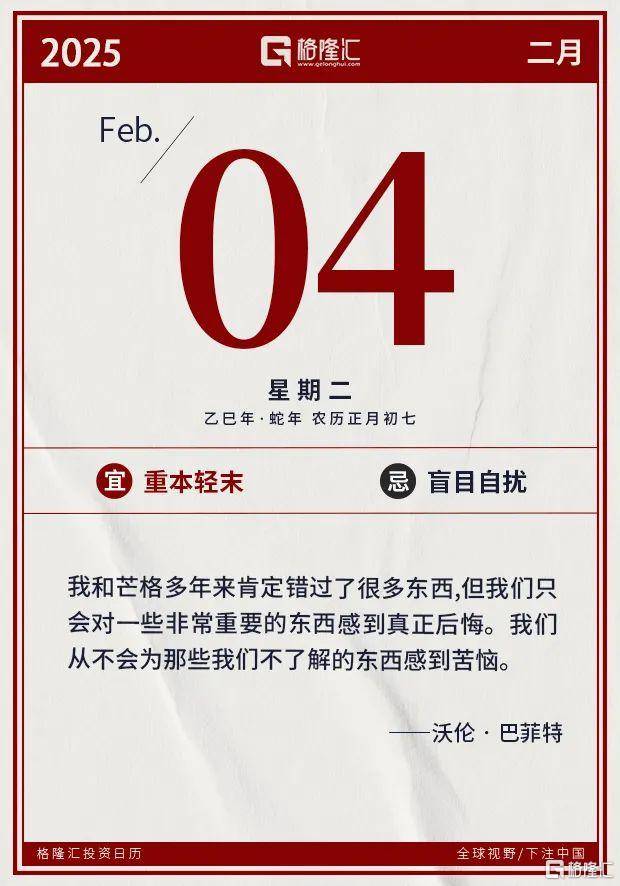 福林兑欧元汇率创五个月新高