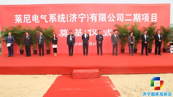 胜宏科技（越南）有限公司举行奠基仪式